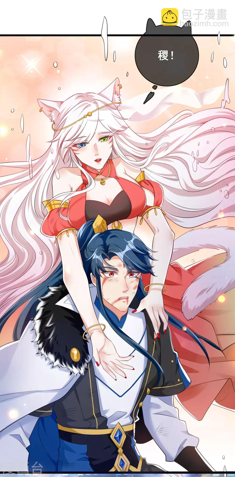 第39话 男人就是要有信念感！37