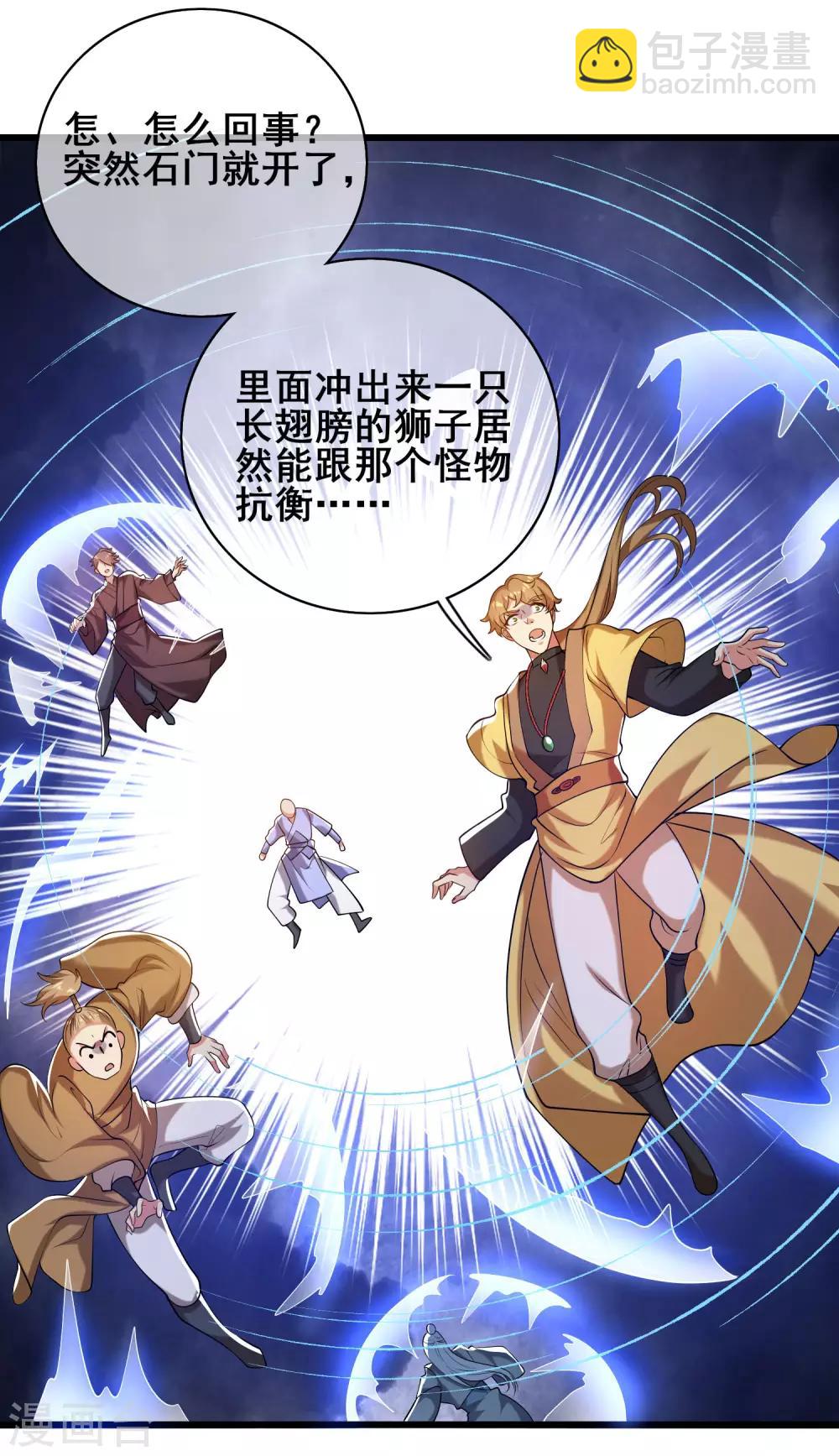 第40话 小朋友，来和妾身玩耍呀12