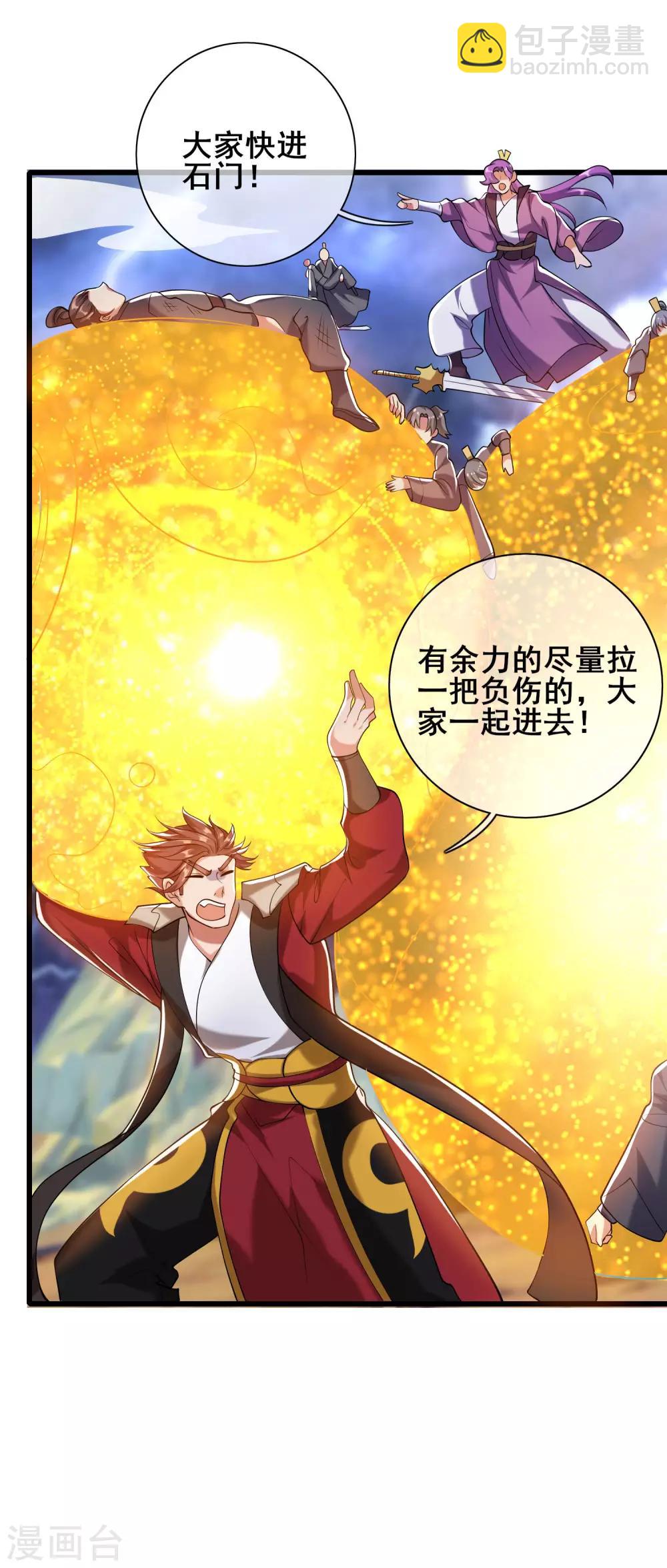 第40话 小朋友，来和妾身玩耍呀13