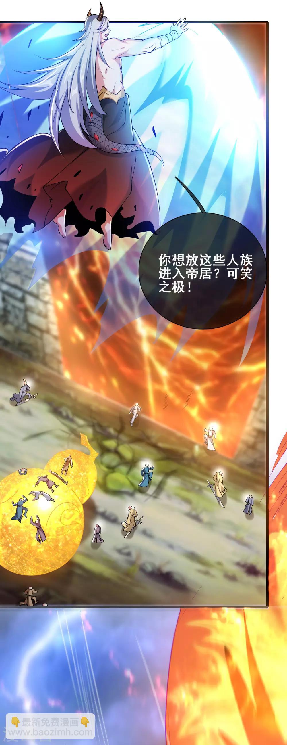 第40话 小朋友，来和妾身玩耍呀14