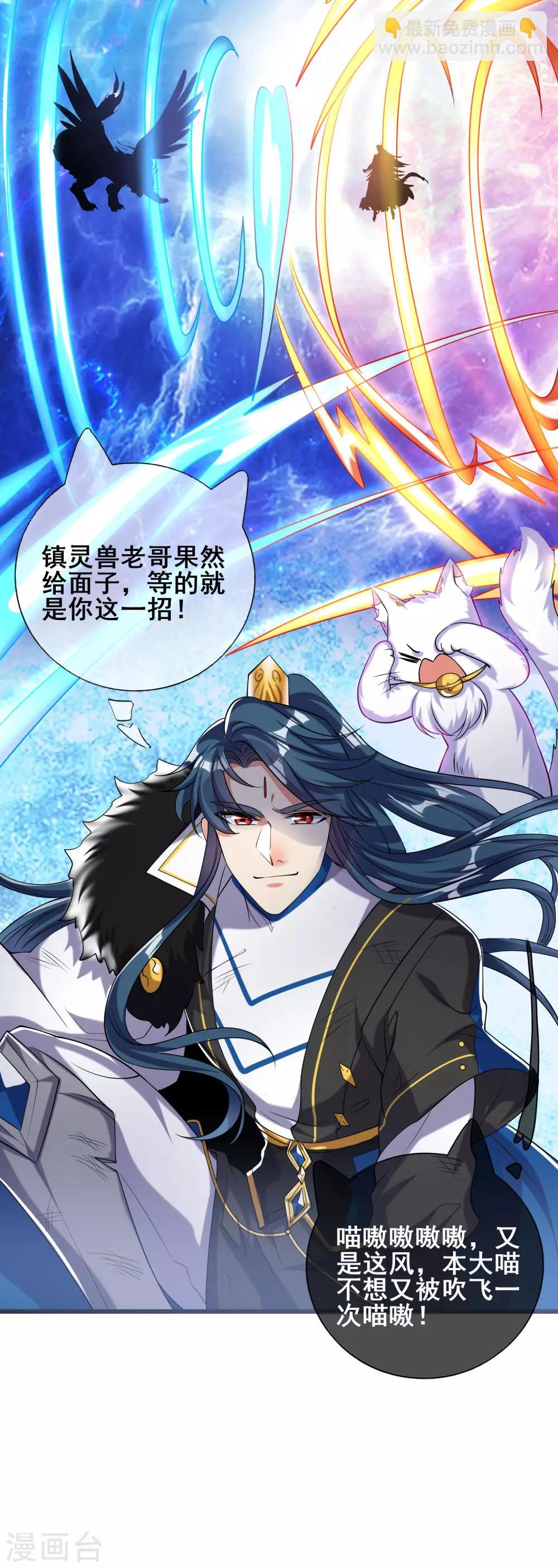 第40话 小朋友，来和妾身玩耍呀23