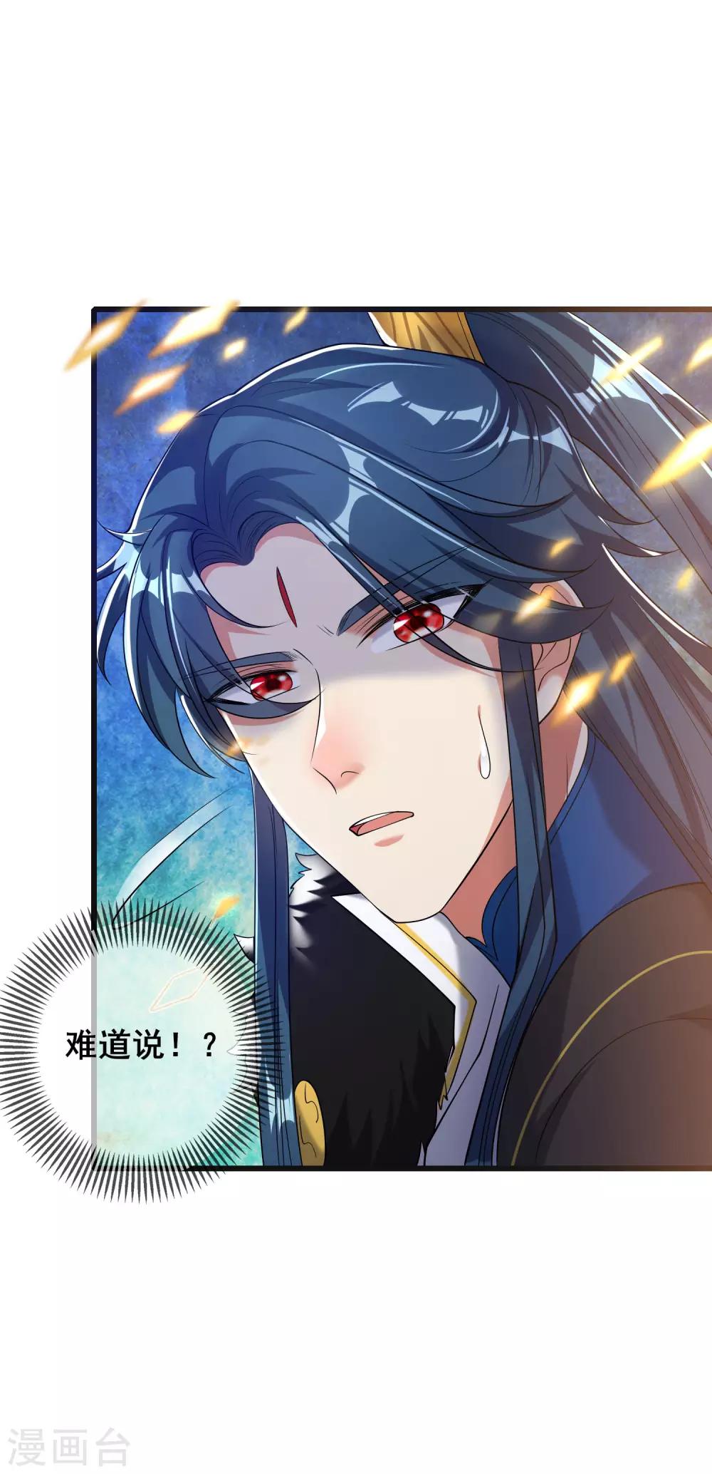 第40话 小朋友，来和妾身玩耍呀27
