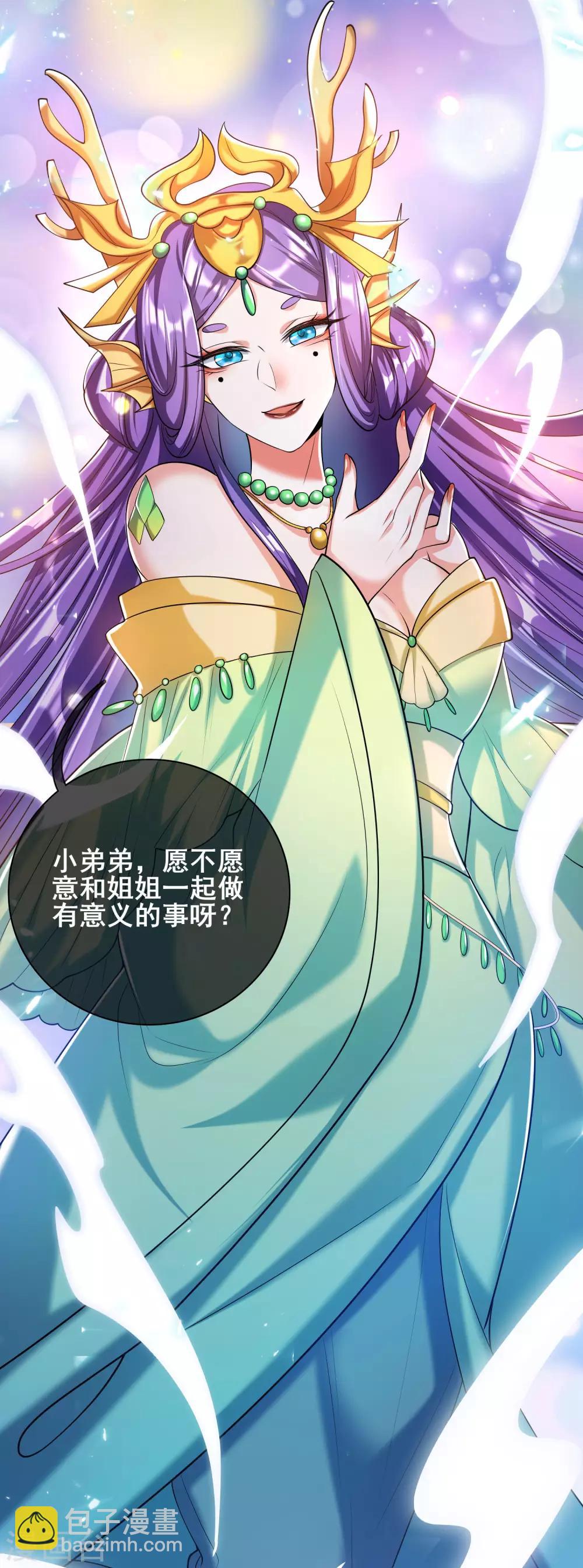 第40话 小朋友，来和妾身玩耍呀32