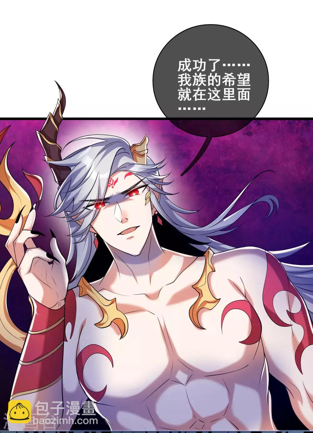 第40话 小朋友，来和妾身玩耍呀7