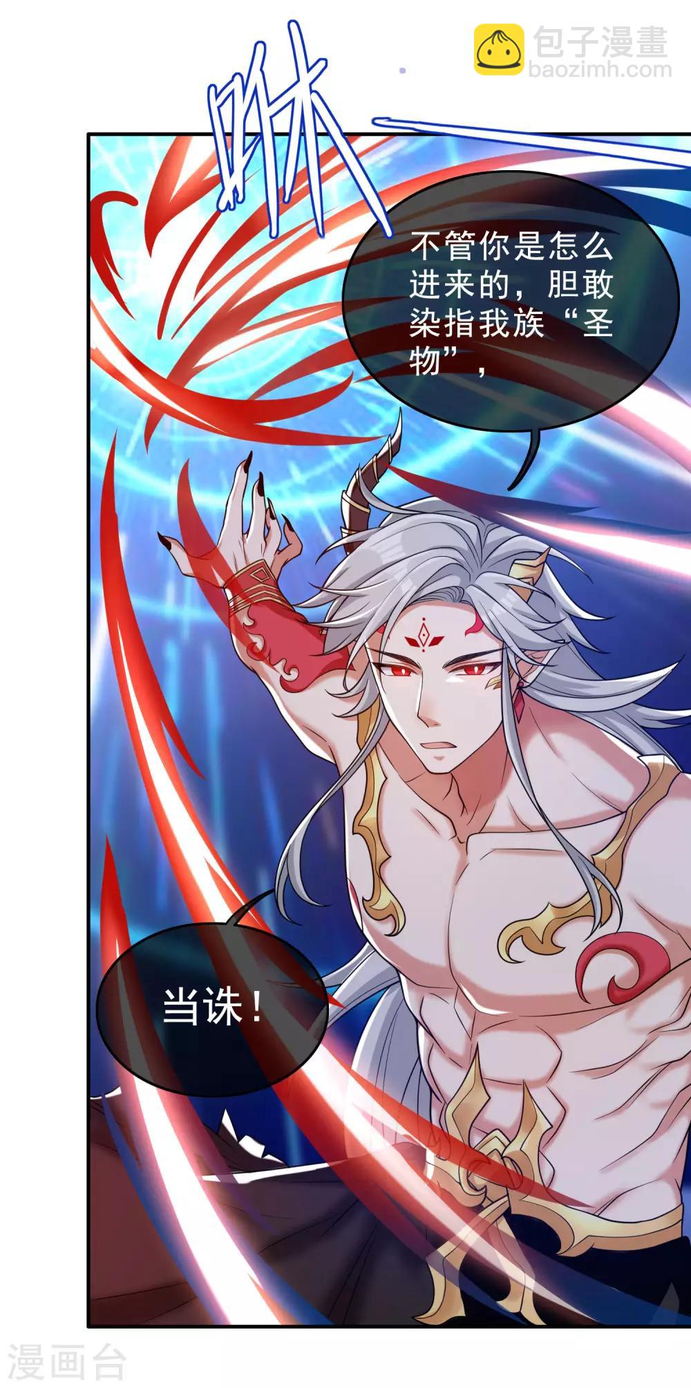 第43话 装逼我是专业的！11