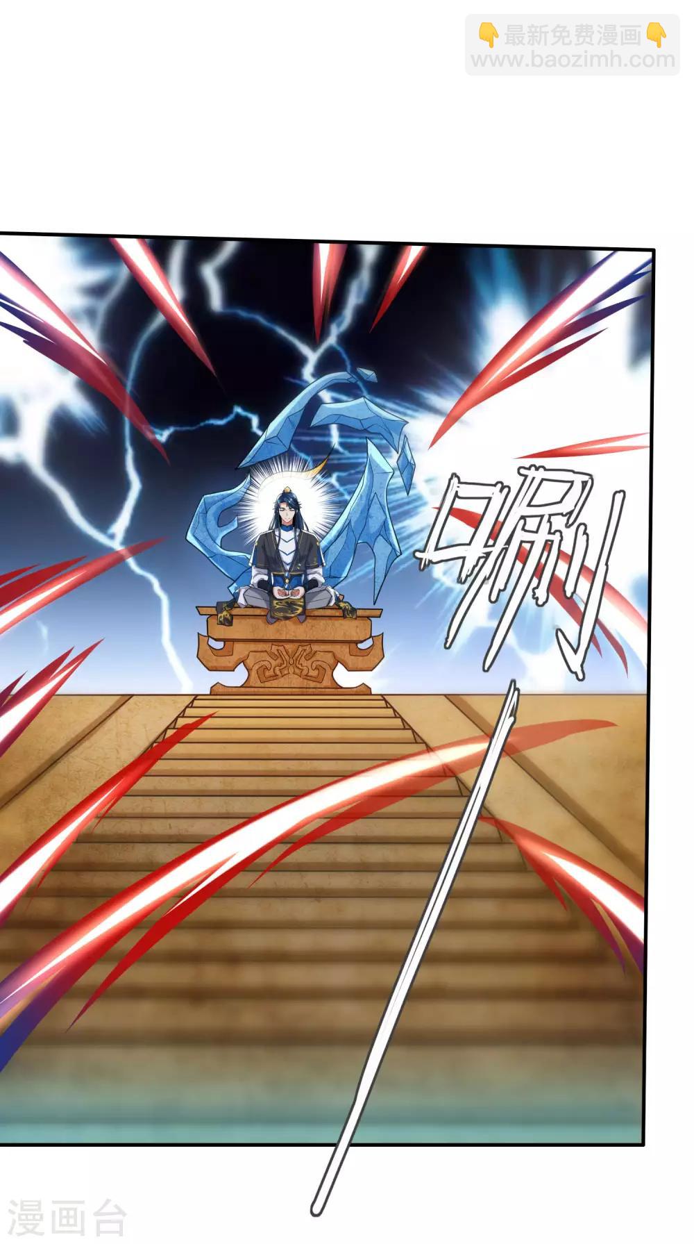 第43话 装逼我是专业的！12