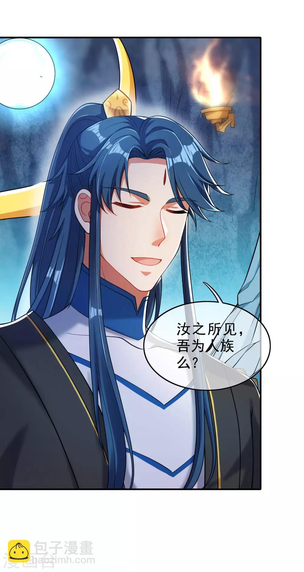 第43话 装逼我是专业的！14