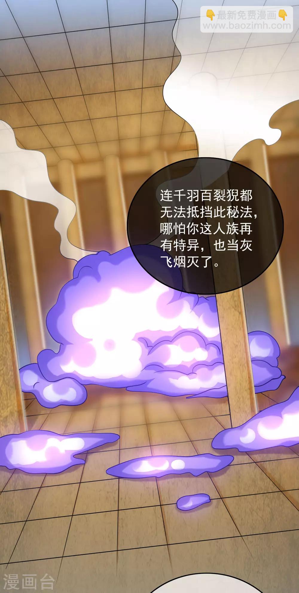 第43话 装逼我是专业的！22