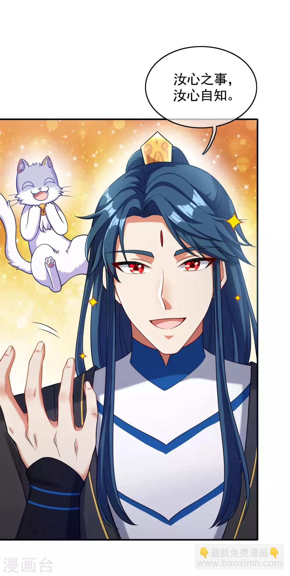 第43话 装逼我是专业的！28