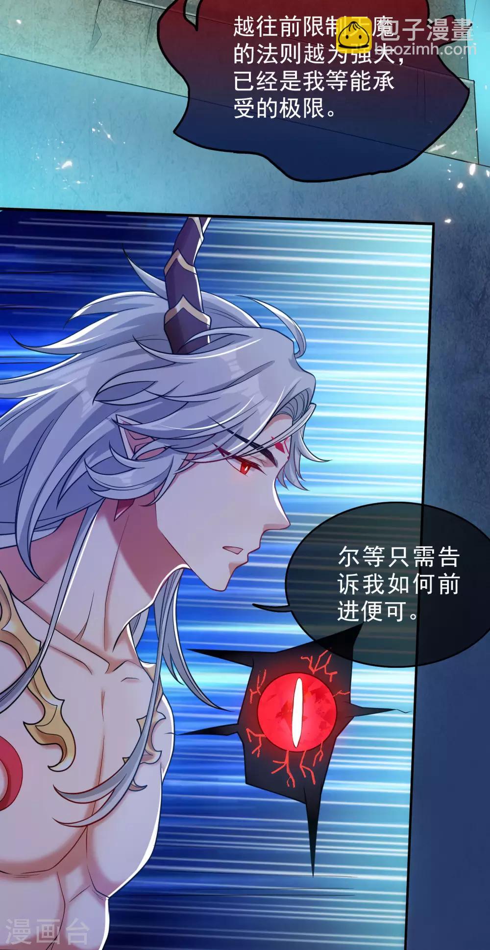 第43话 装逼我是专业的！4