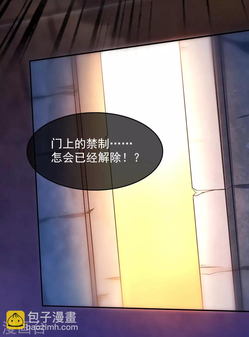 第43话 装逼我是专业的！6