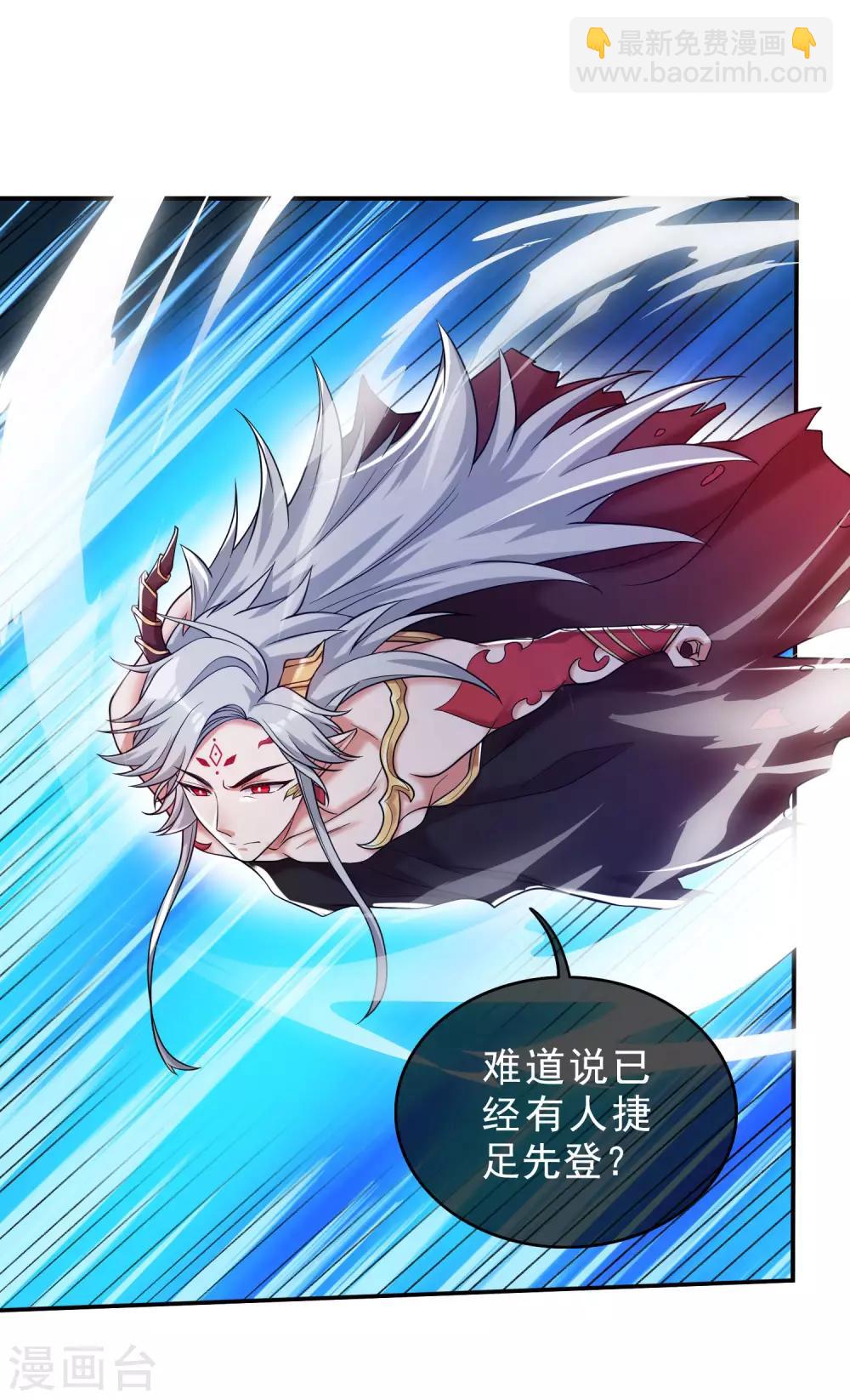第43话 装逼我是专业的！7