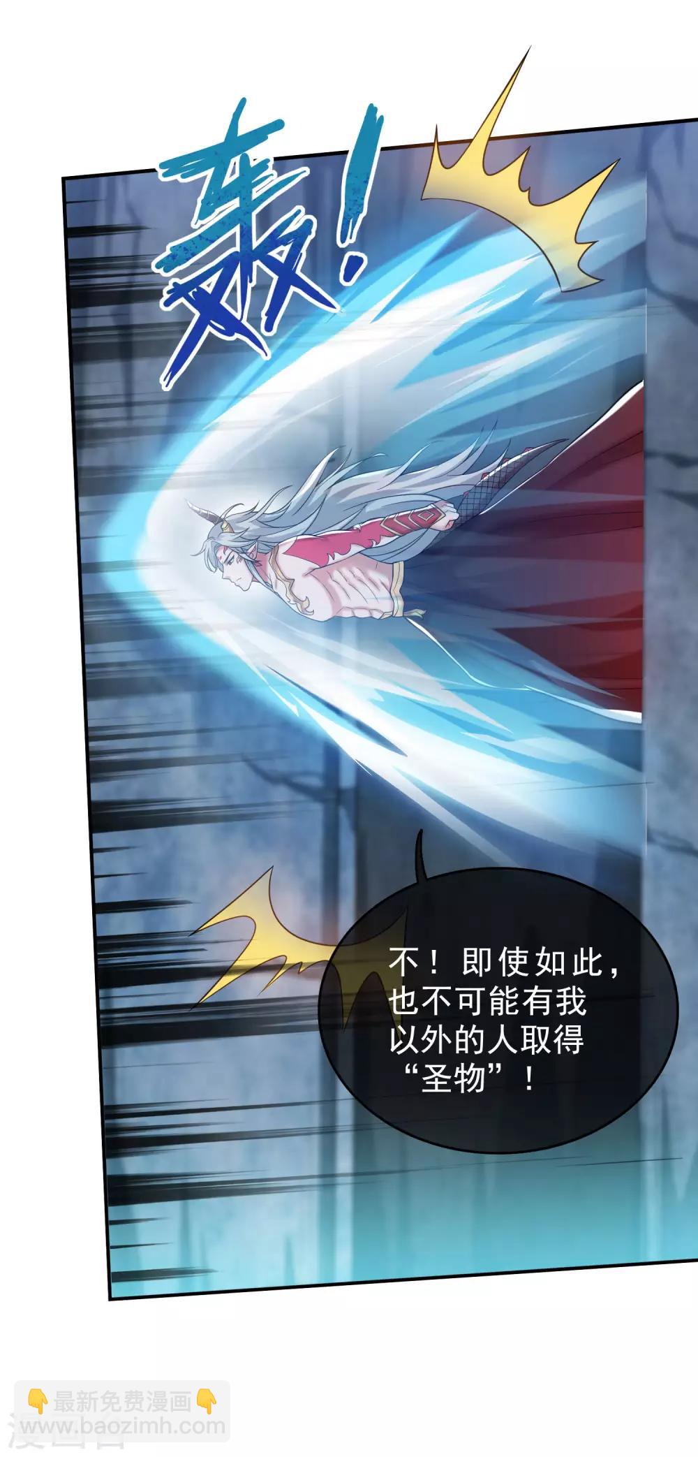 第43话 装逼我是专业的！8