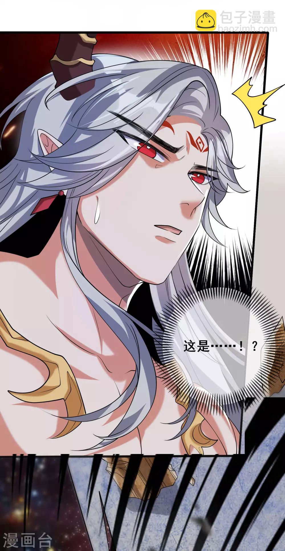 第44话 忽悠妖圣真好玩32