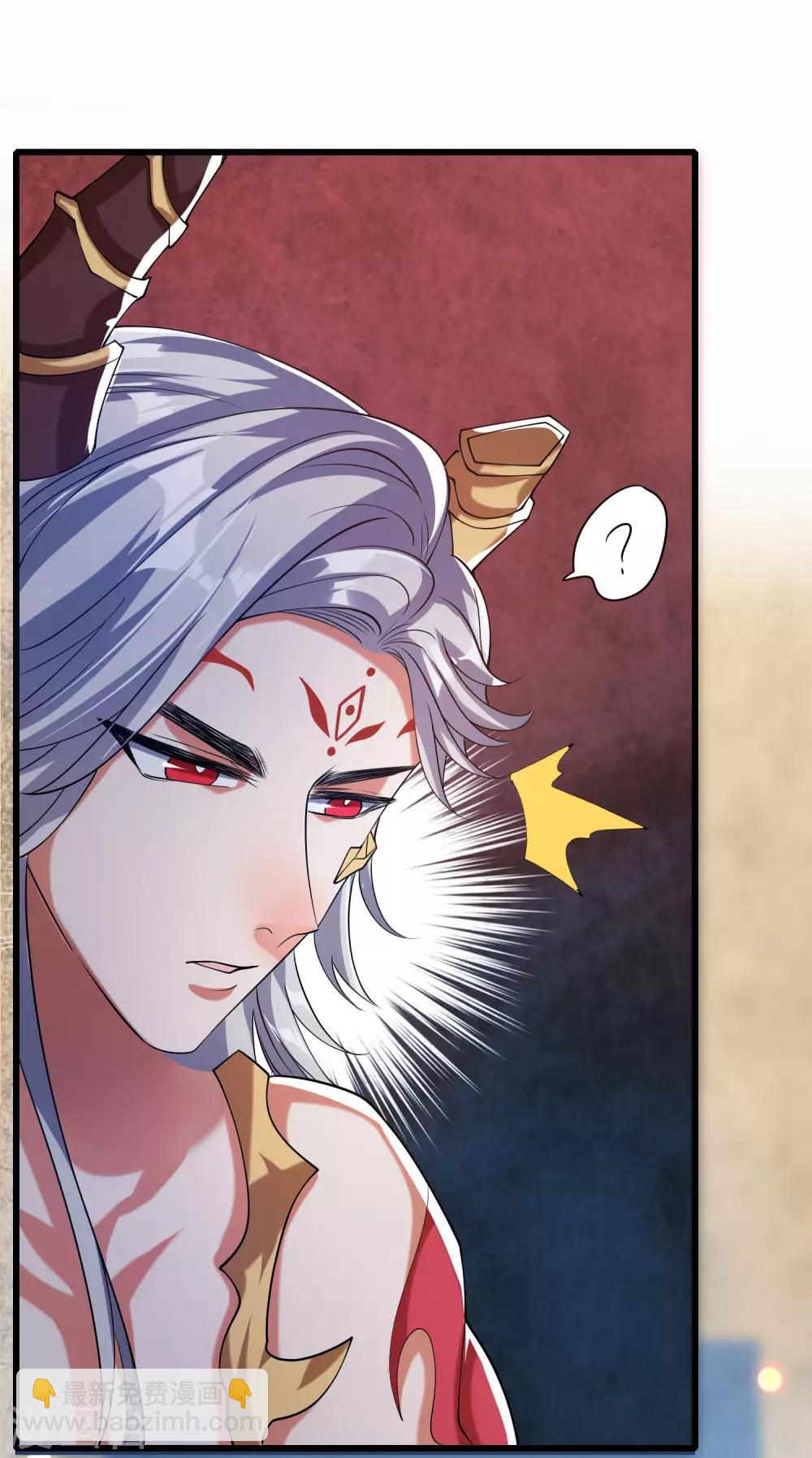 第44话 忽悠妖圣真好玩9