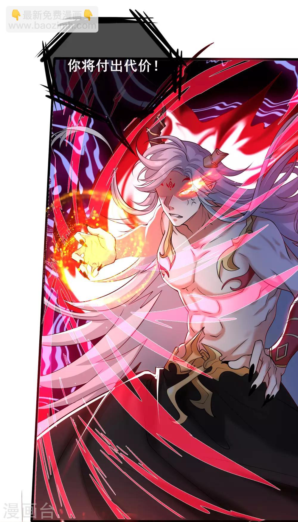 第45话 你们都是我成功路上的垫脚石16