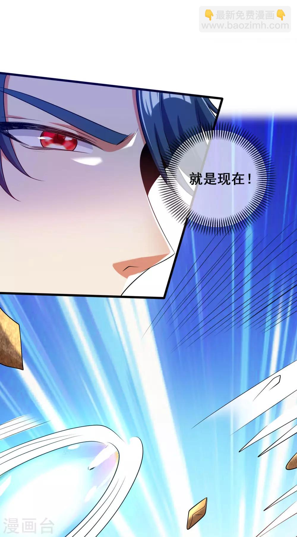 第45话 你们都是我成功路上的垫脚石27