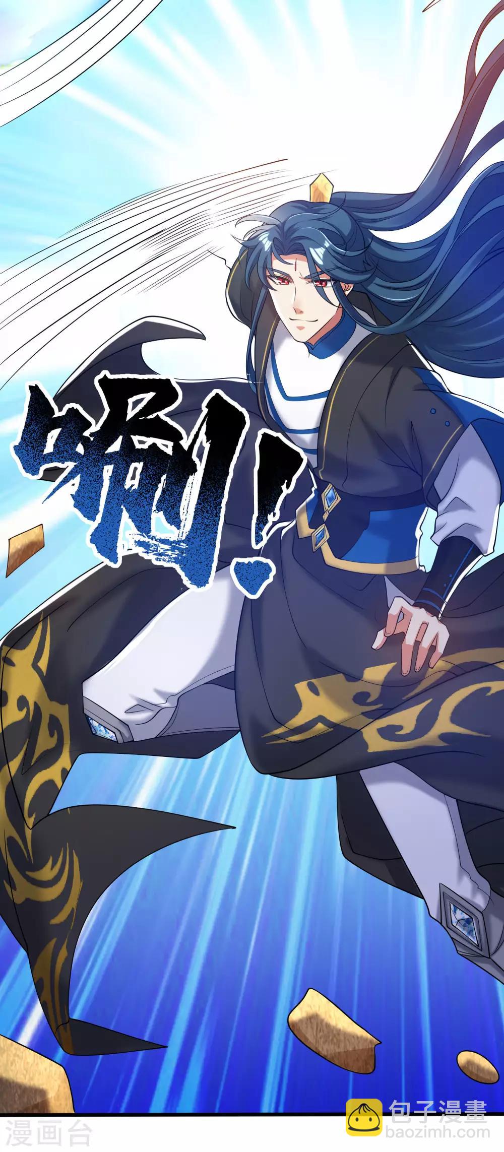 第45话 你们都是我成功路上的垫脚石28