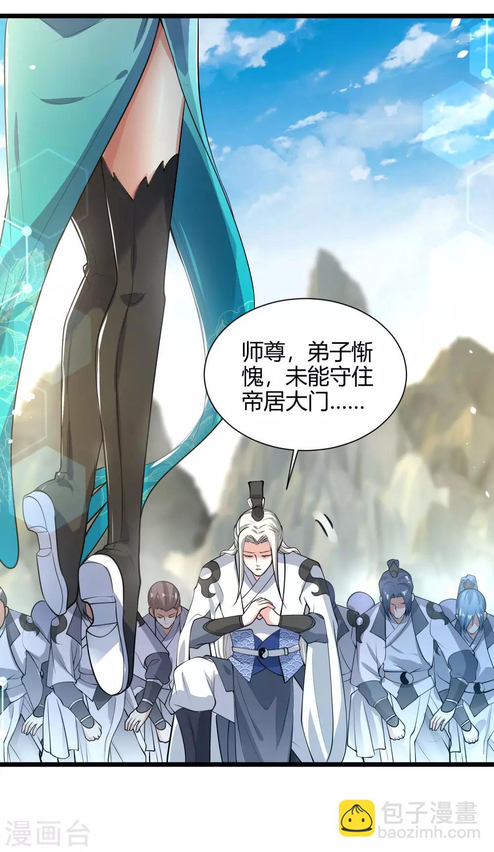 第46话 周周要被斩首啦！26
