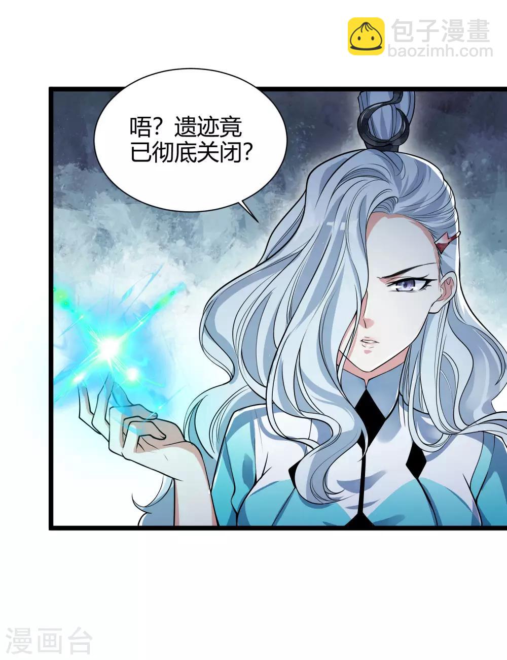 第46话 周周要被斩首啦！28