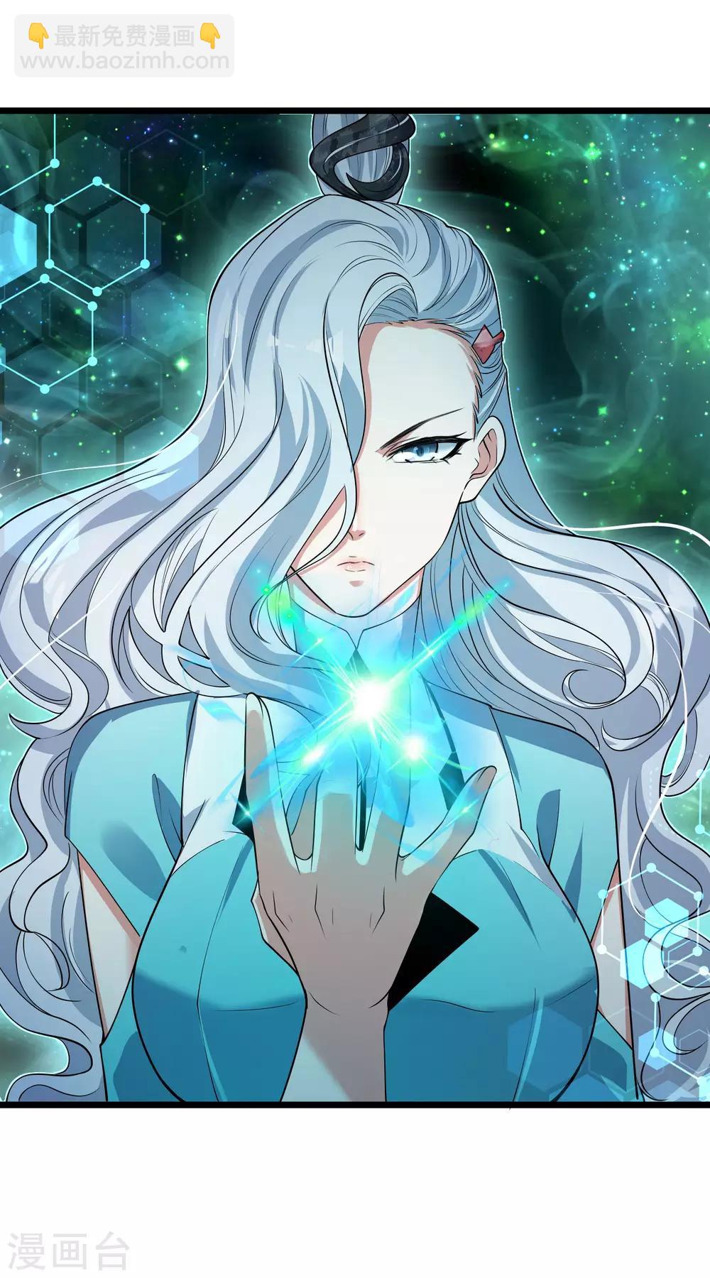 第46话 周周要被斩首啦！30