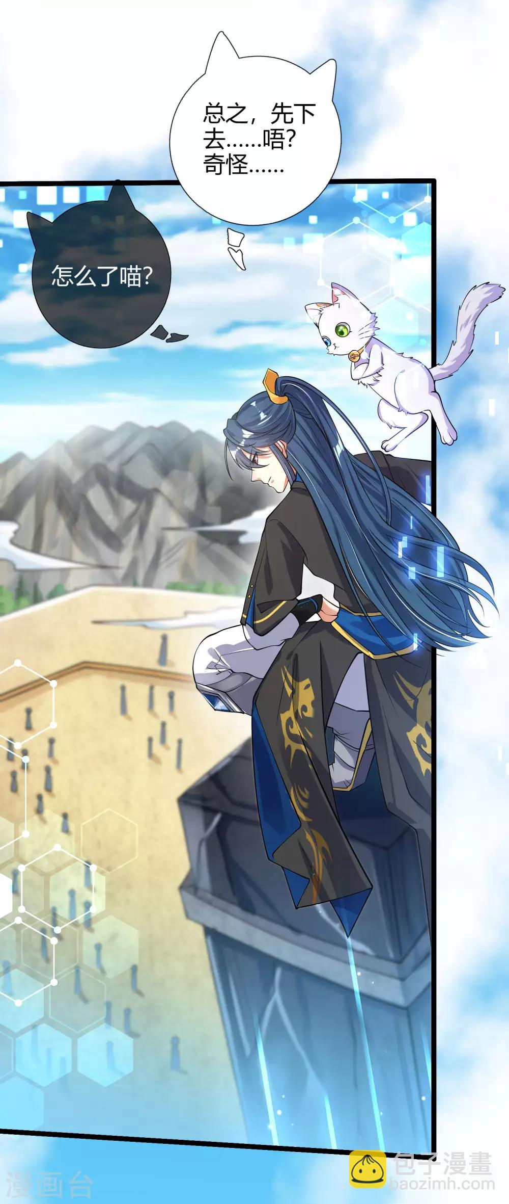 第46话 周周要被斩首啦！4