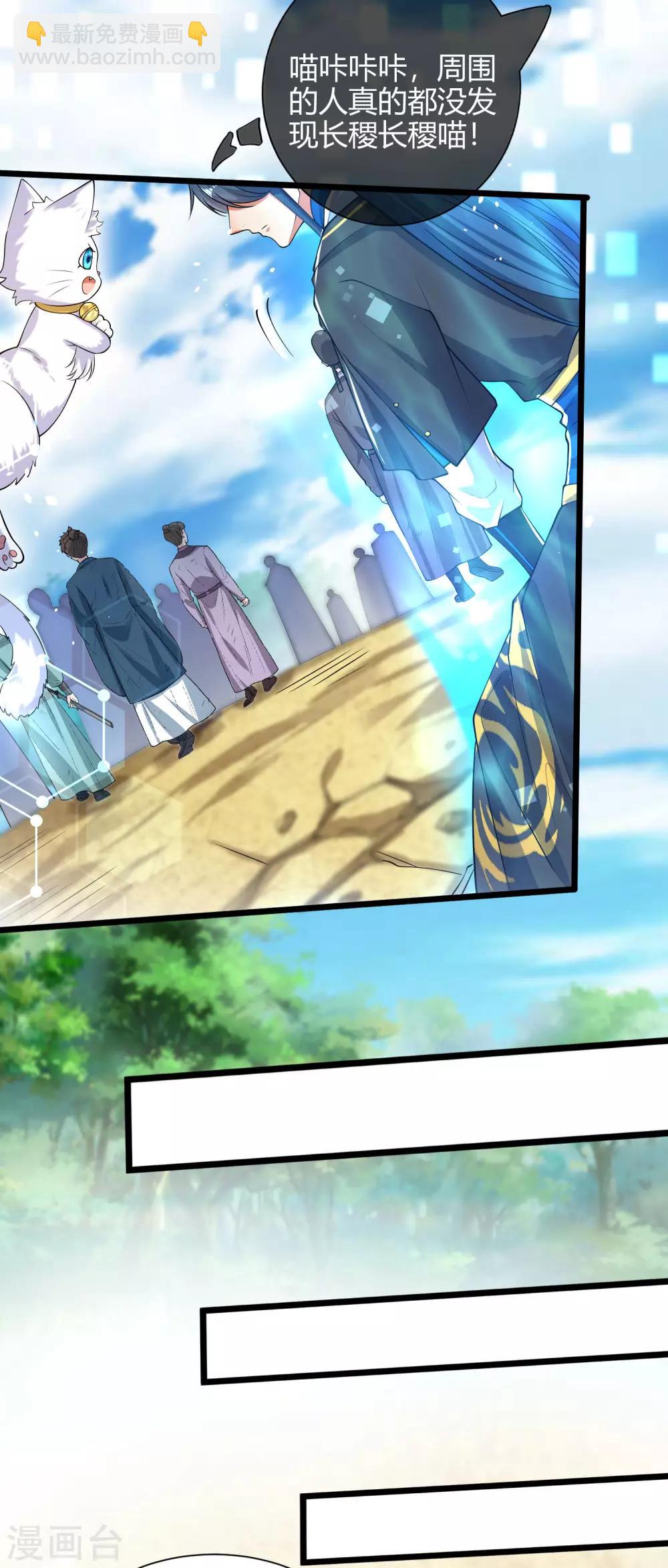 第46话 周周要被斩首啦！8