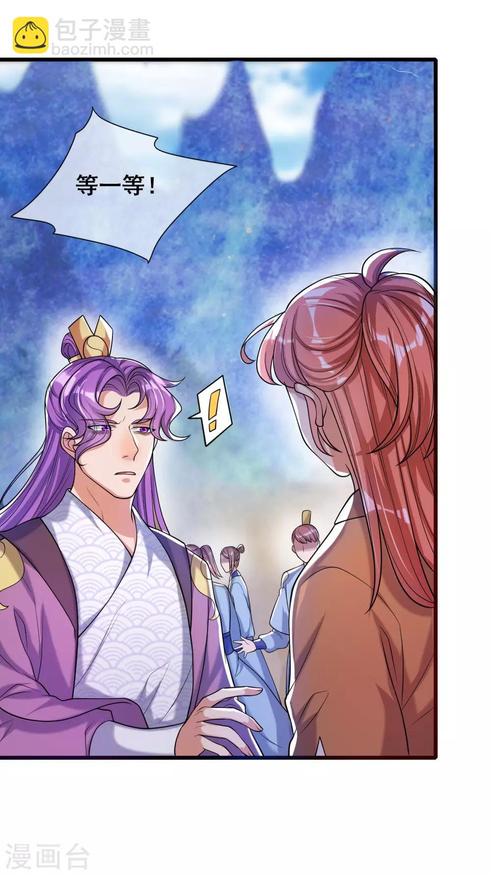 第47话 完了，我号没了……13