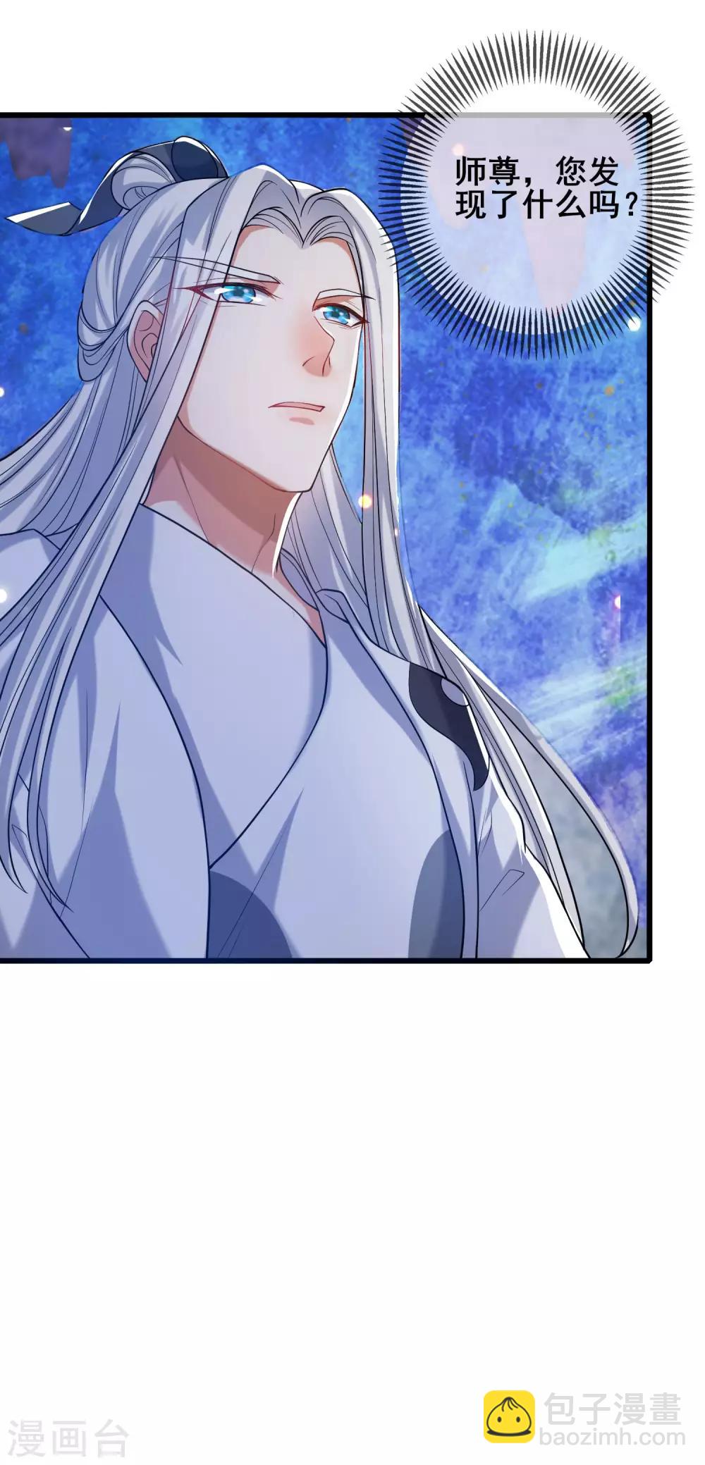 第47话 完了，我号没了……6