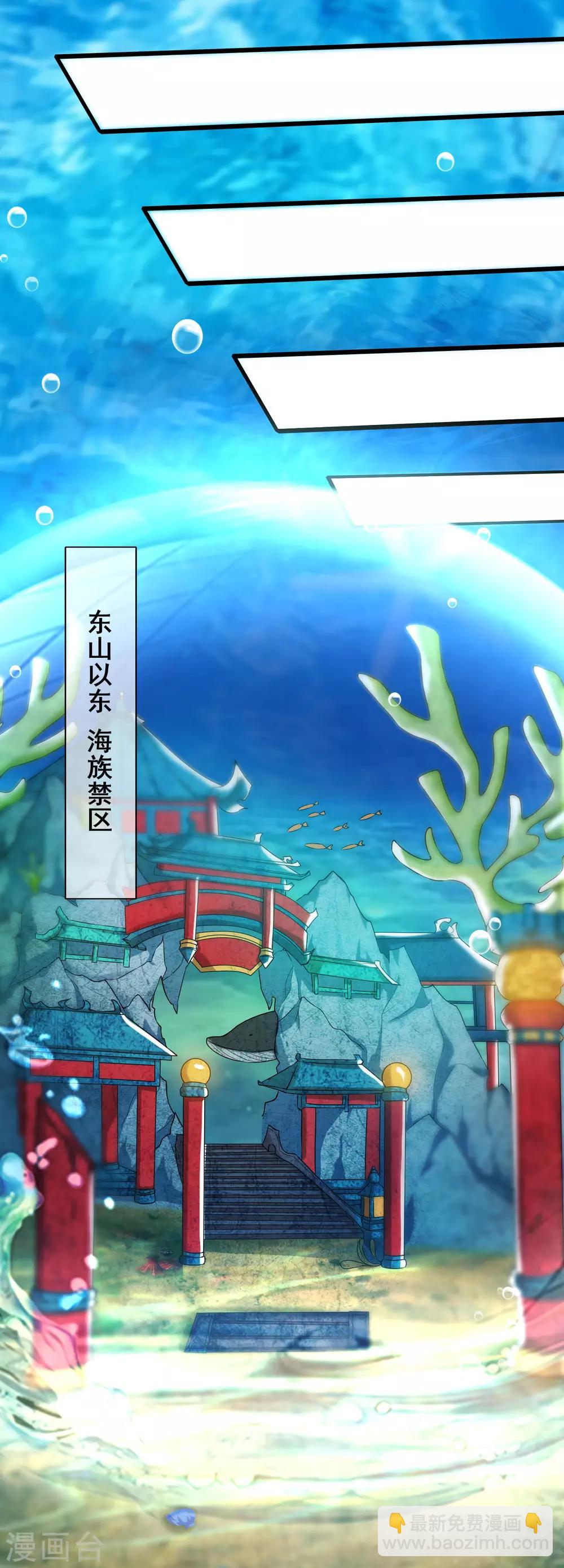 第48话 一忽悠一个准儿24