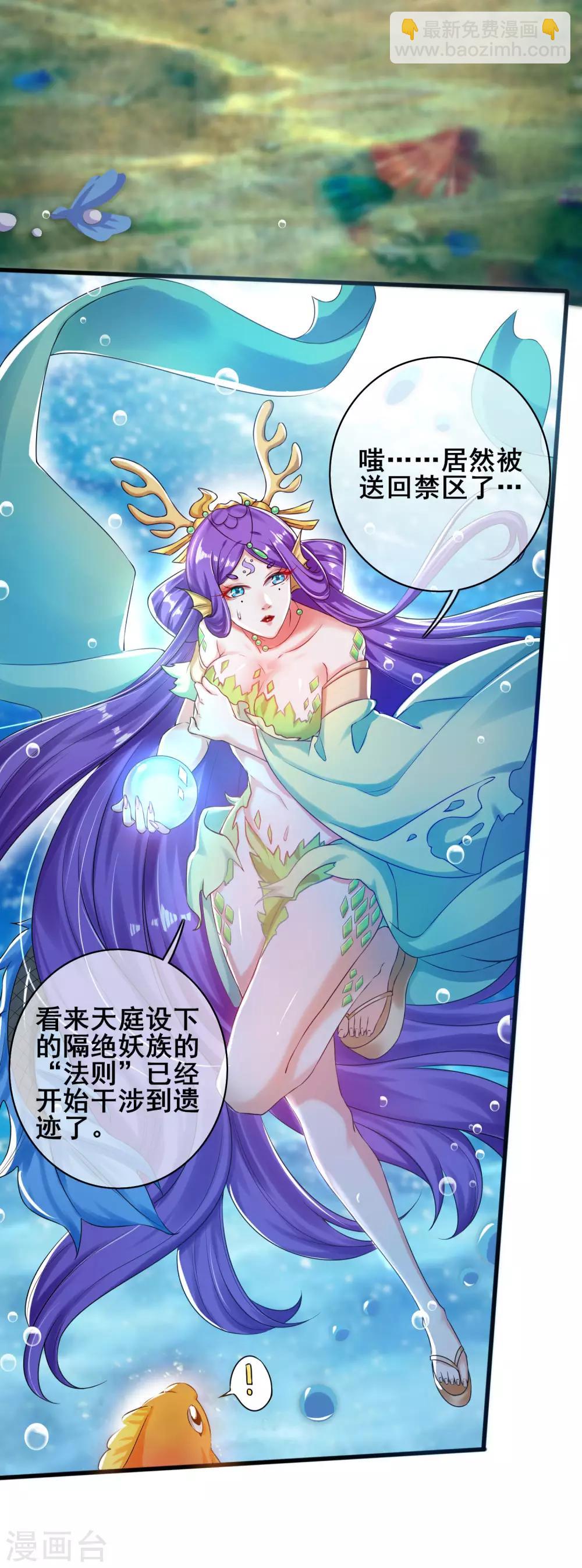 第48话 一忽悠一个准儿25