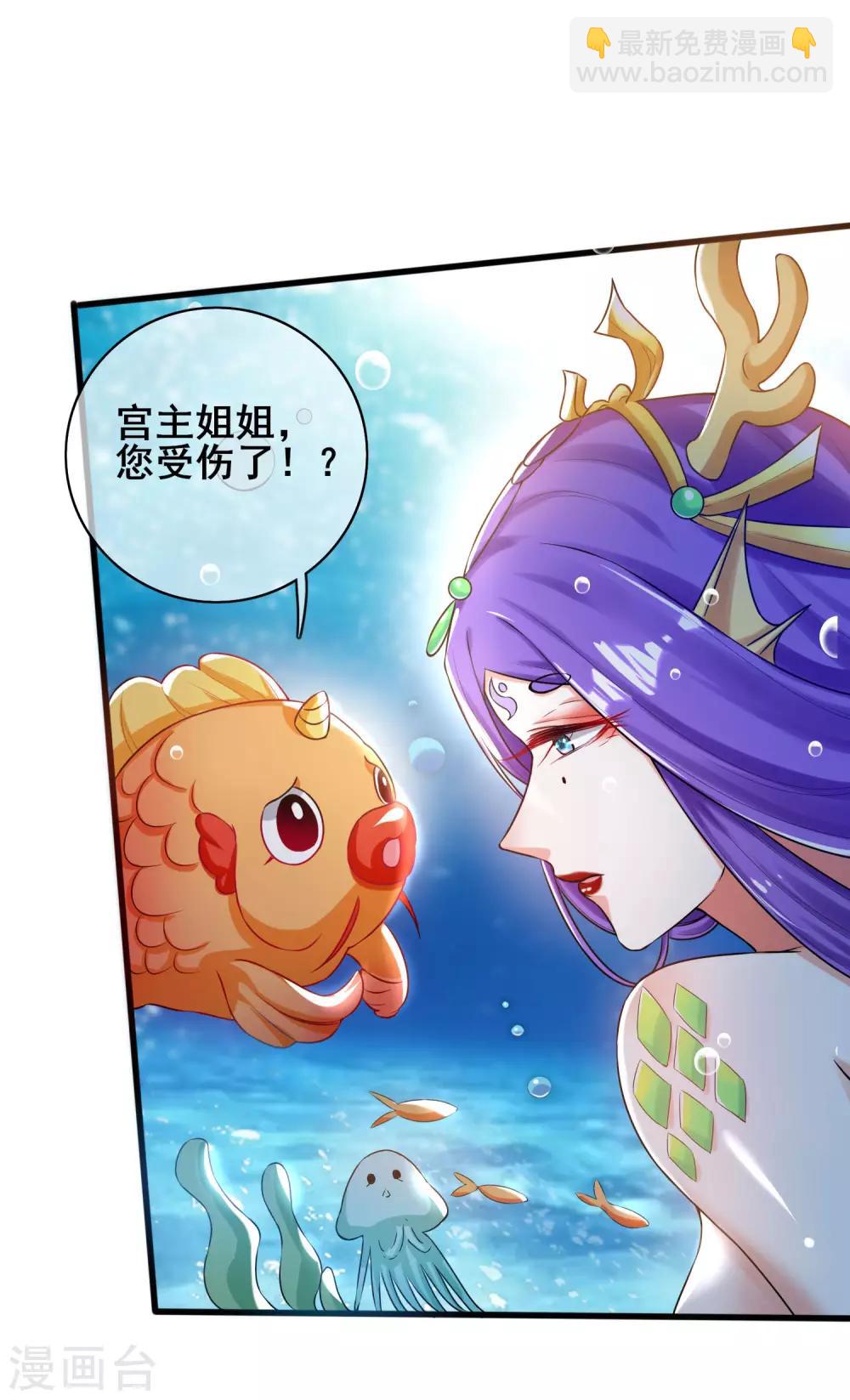 第48话 一忽悠一个准儿26
