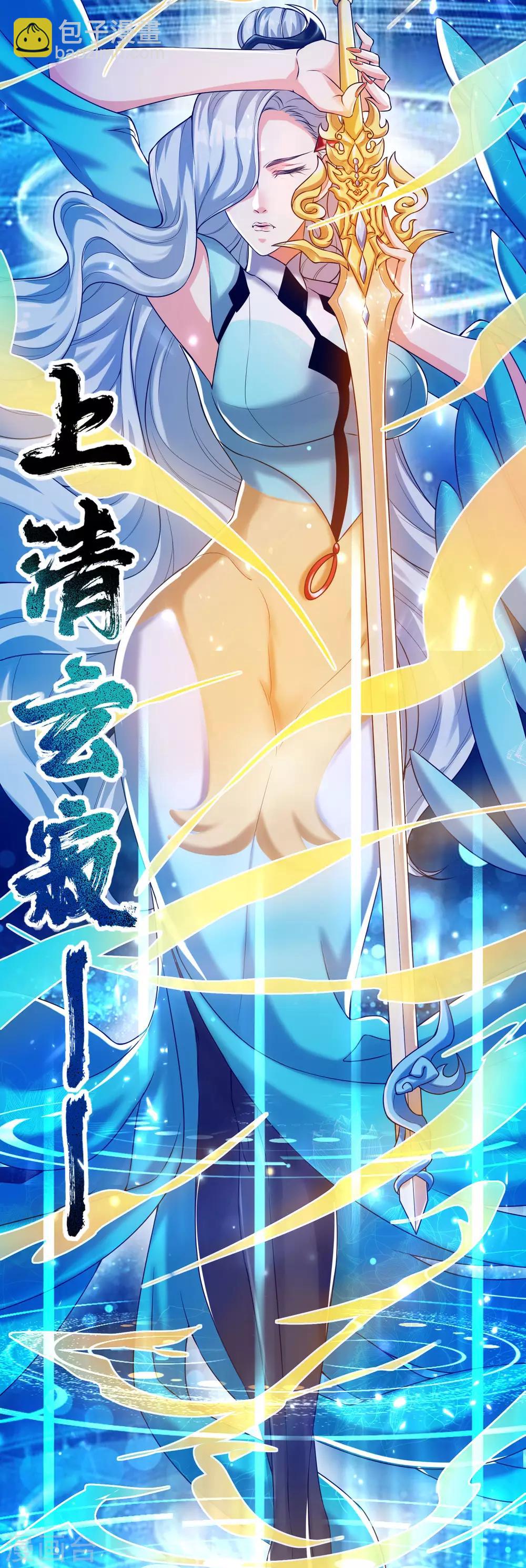 第48话 一忽悠一个准儿3