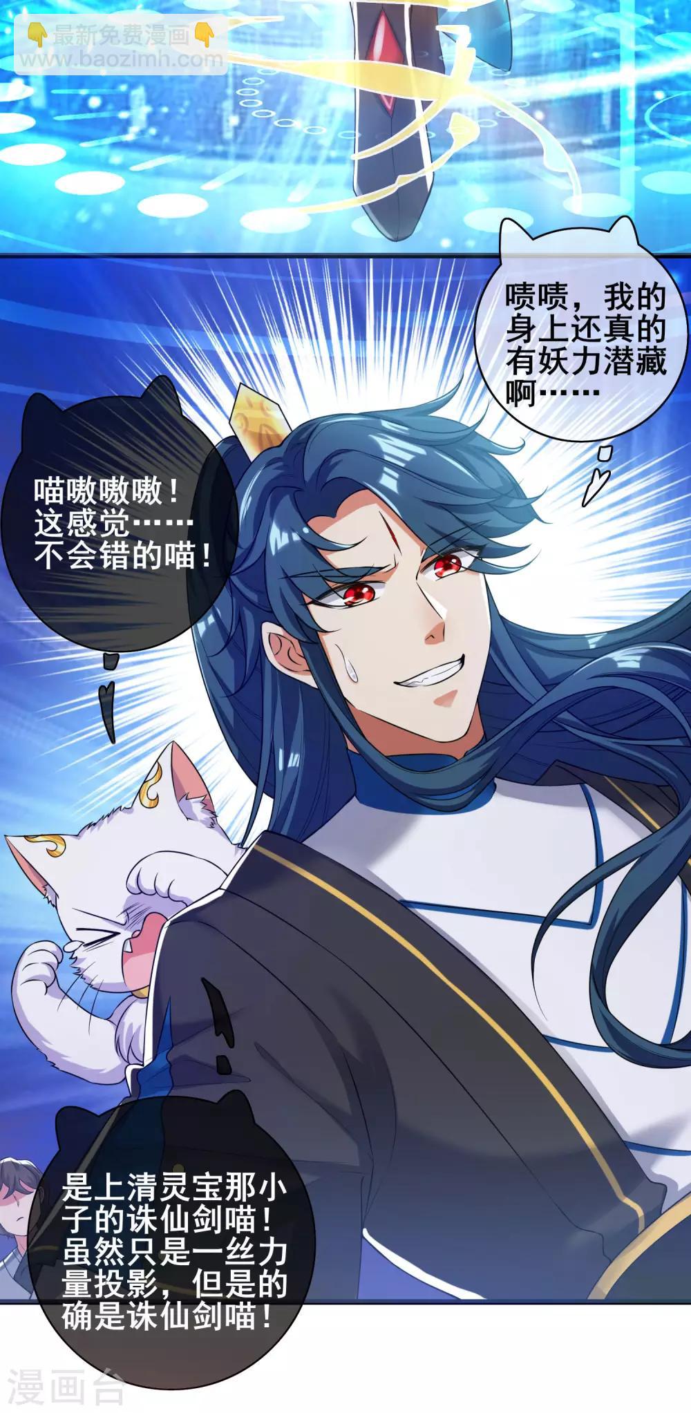 第48话 一忽悠一个准儿4