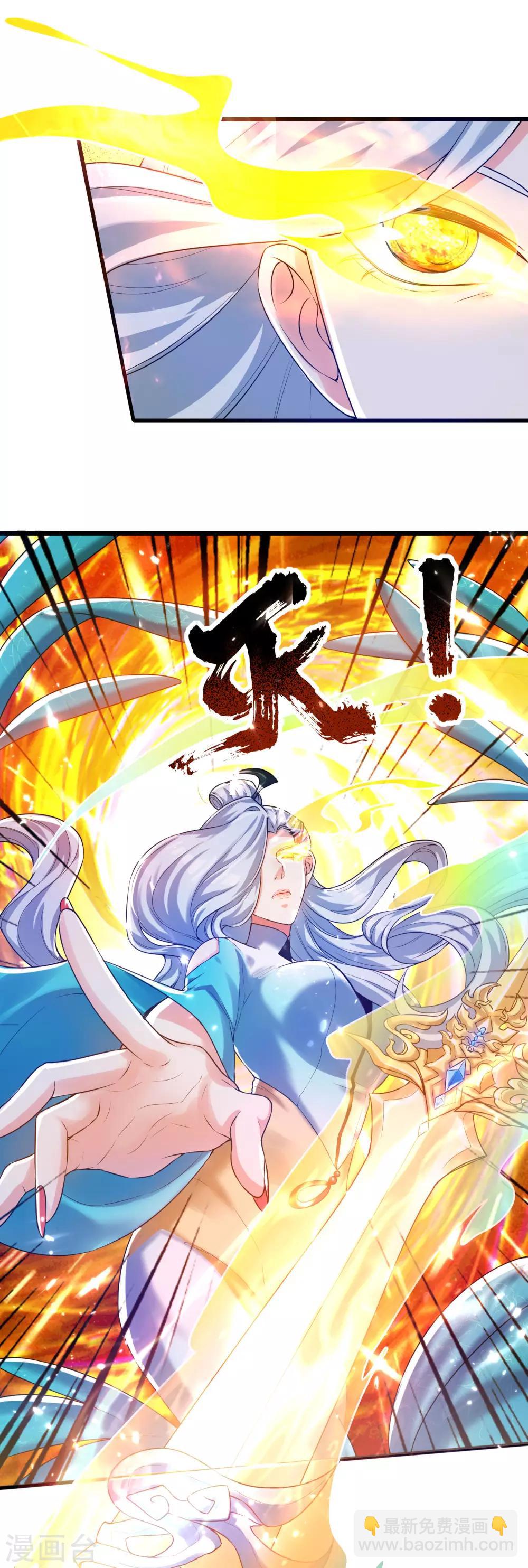 第48话 一忽悠一个准儿5