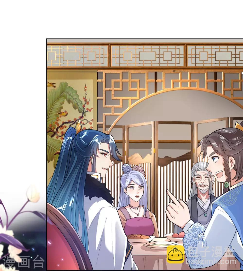 第49话 有仇必报，孟长稷！24