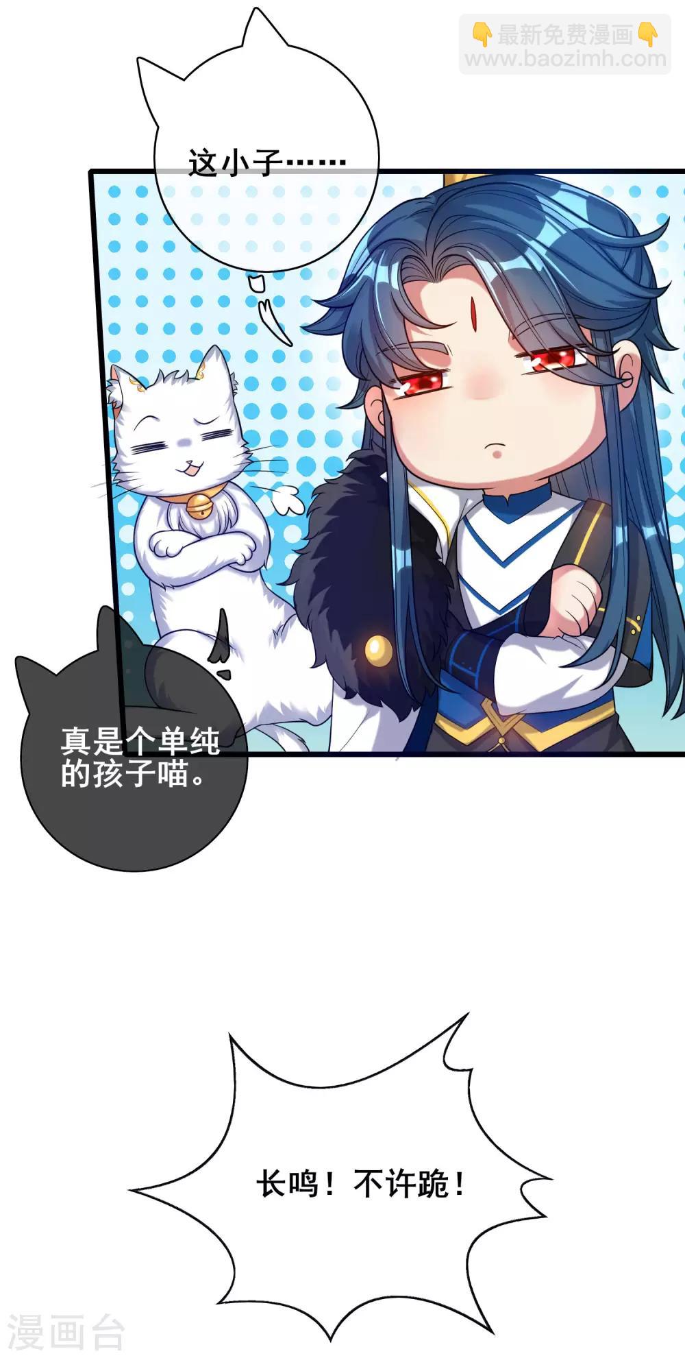 第50话 孟家人人都是戏精15