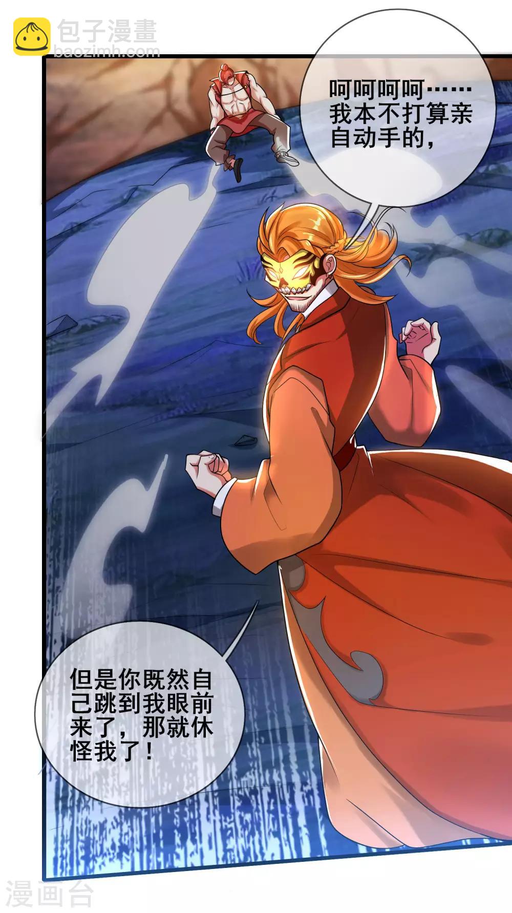 第51话 跟我斗，你还嫩了点！14