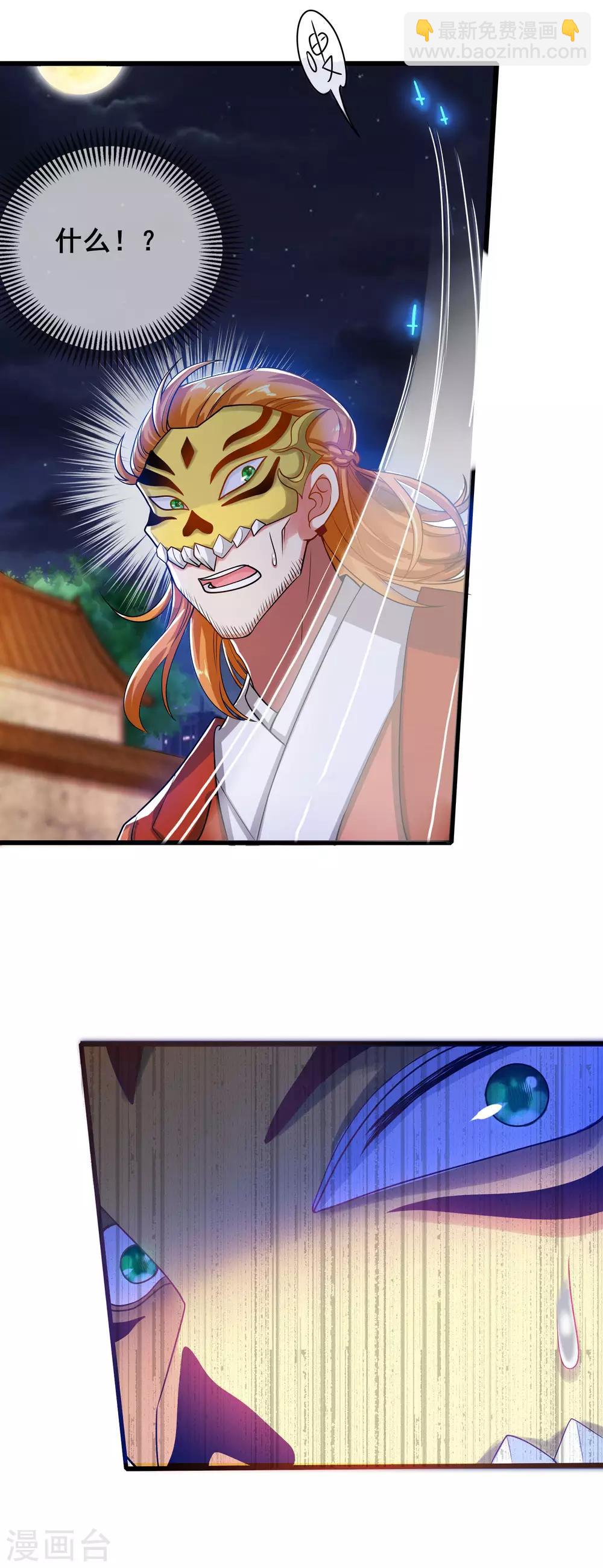 第51话 跟我斗，你还嫩了点！18