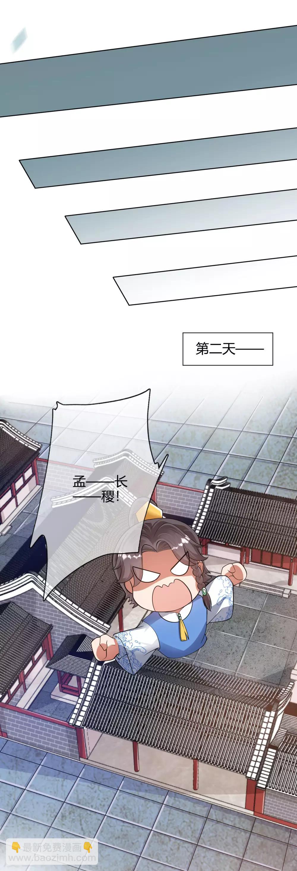 第52话 略施小计就玩死你19