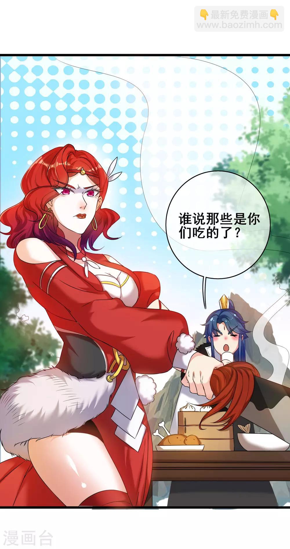 第54话 资本主义的剥削史10