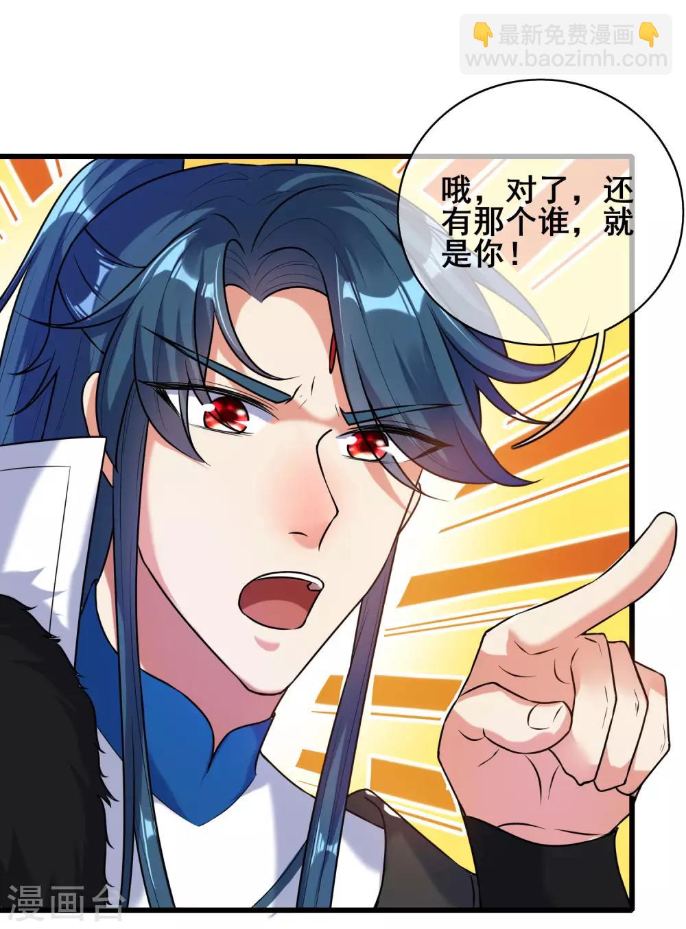 第54话 资本主义的剥削史13