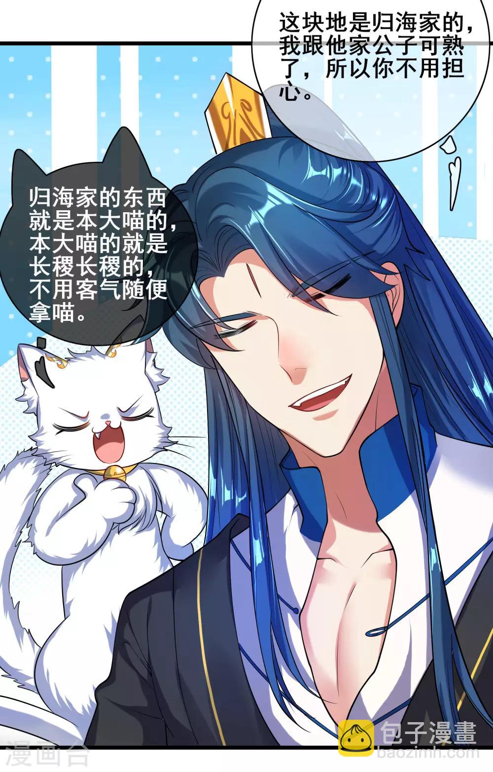 第54话 资本主义的剥削史17