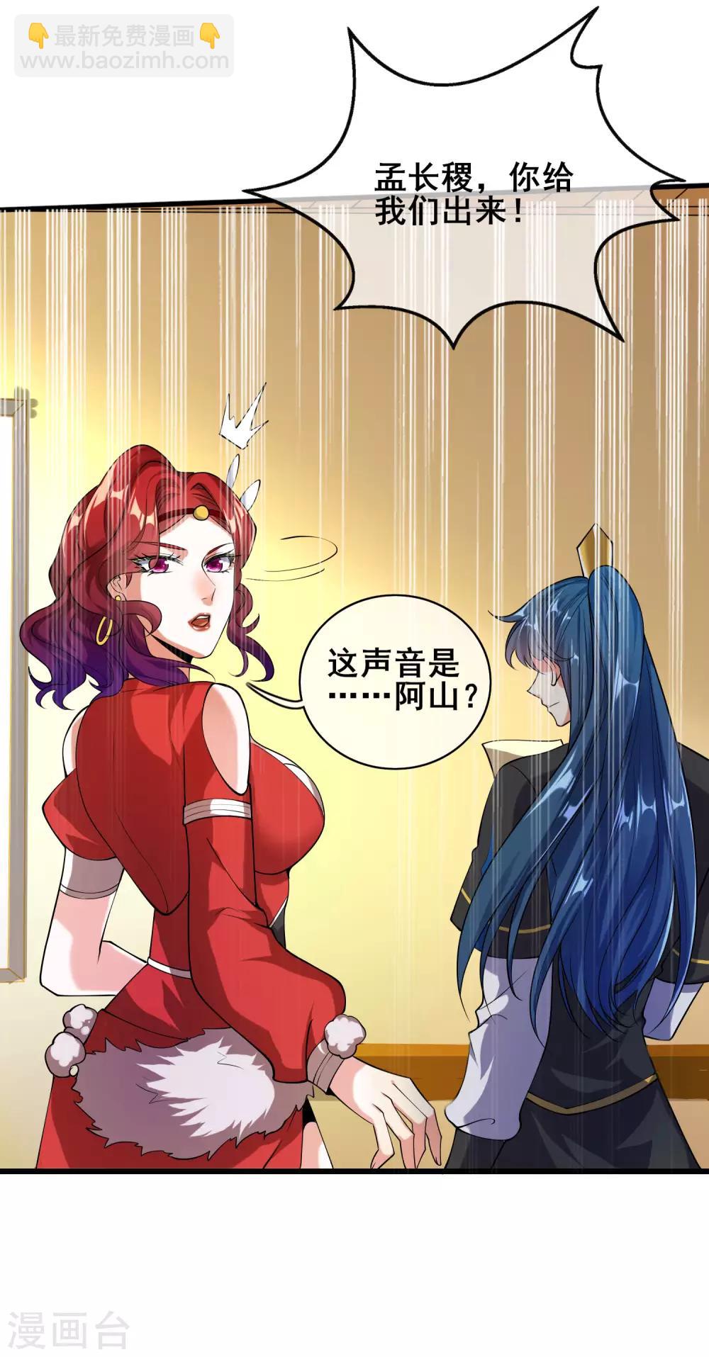 第54话 资本主义的剥削史20