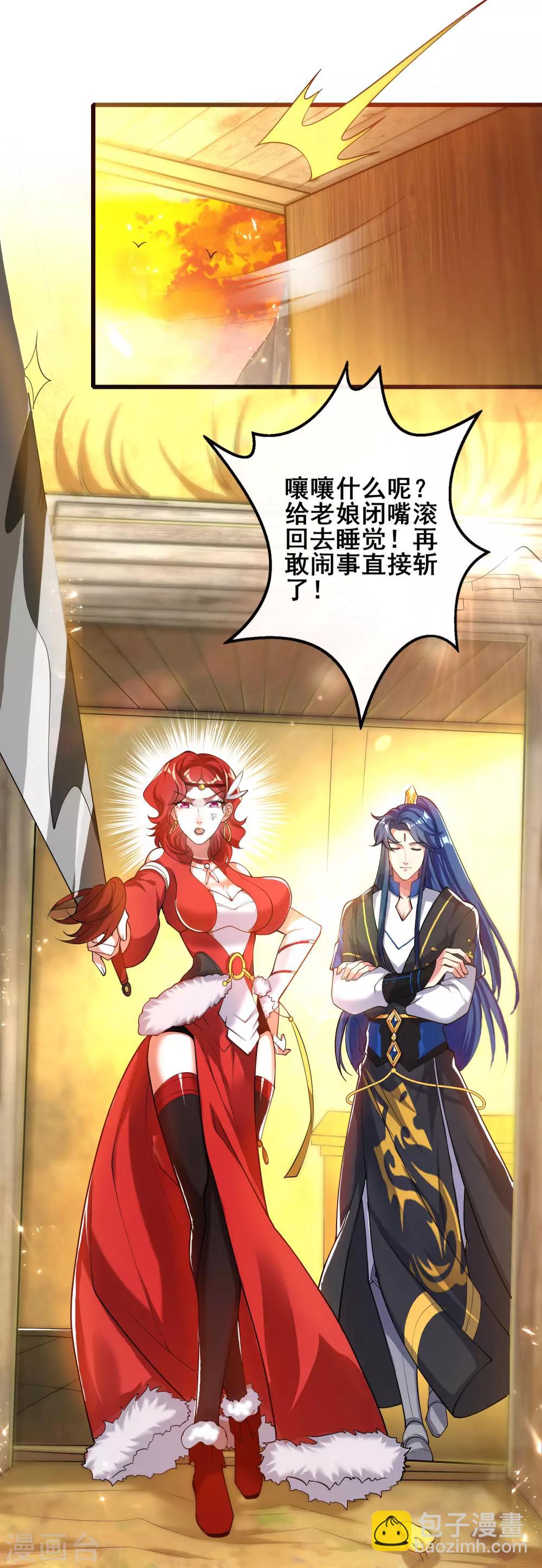 第54话 资本主义的剥削史21