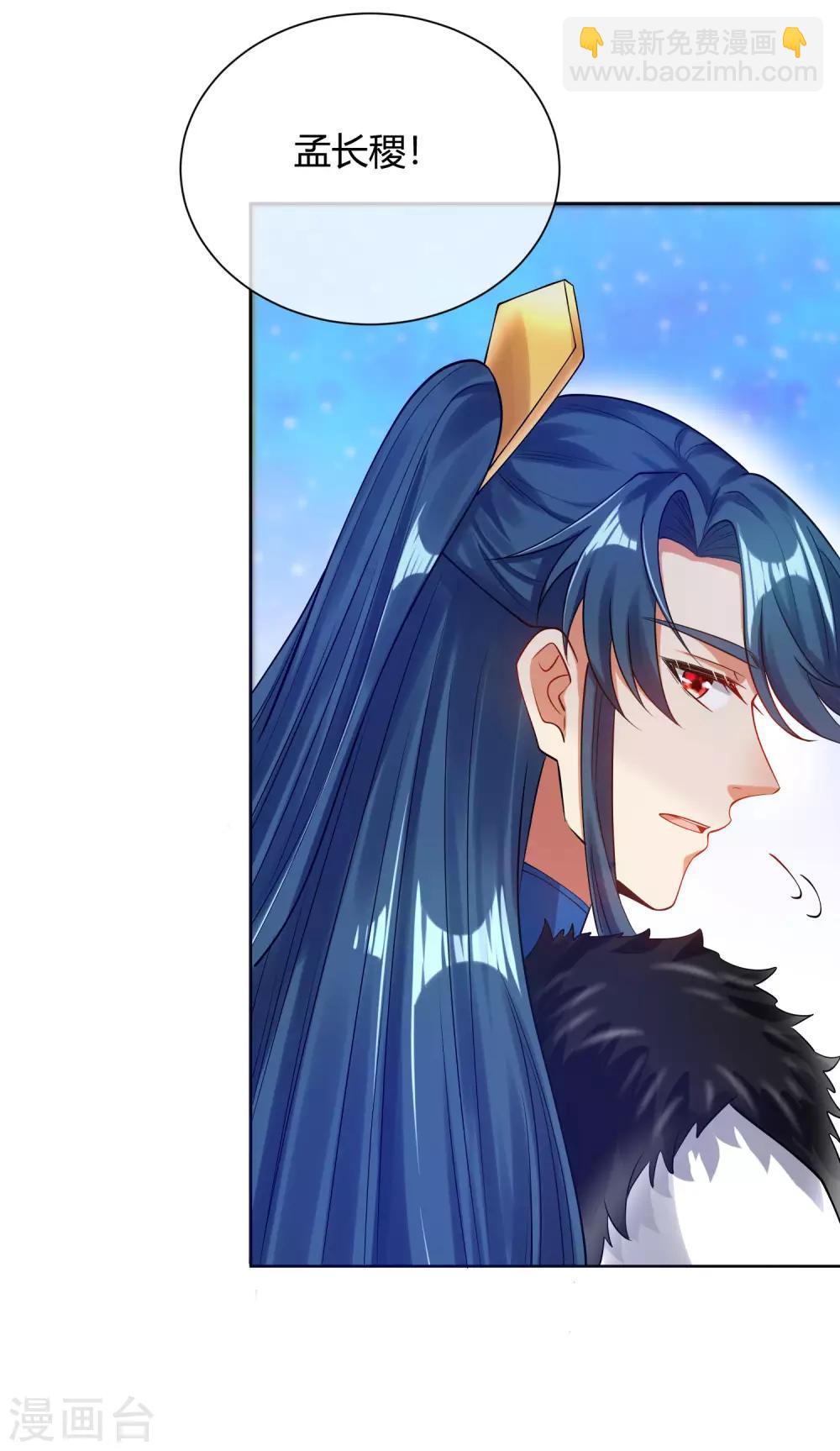 第55话 系统，你咋这么多套路？27