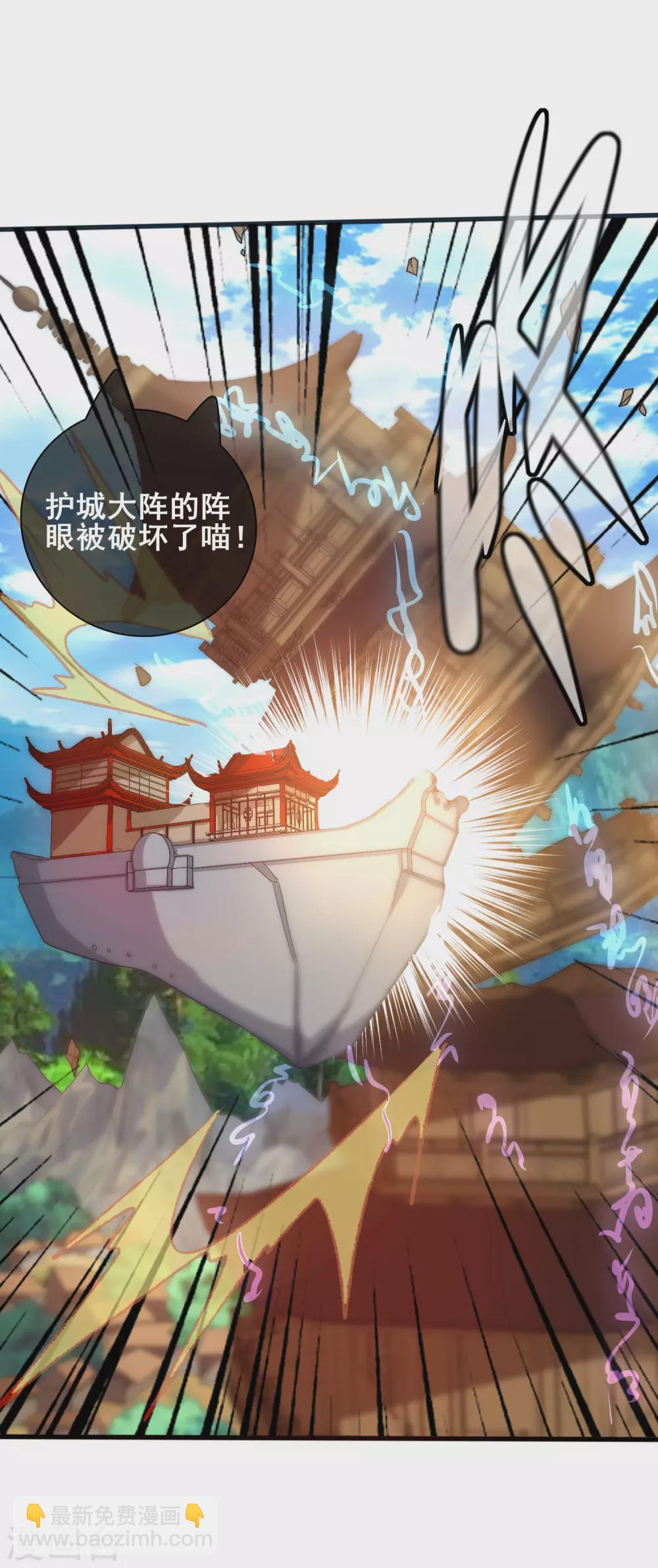 第57话 心系苍生，上清之道！17