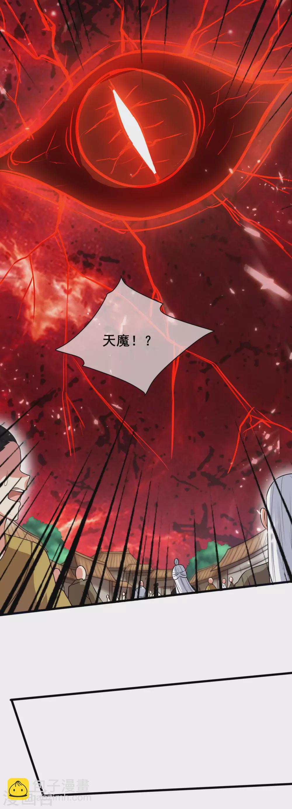 第57话 心系苍生，上清之道！19