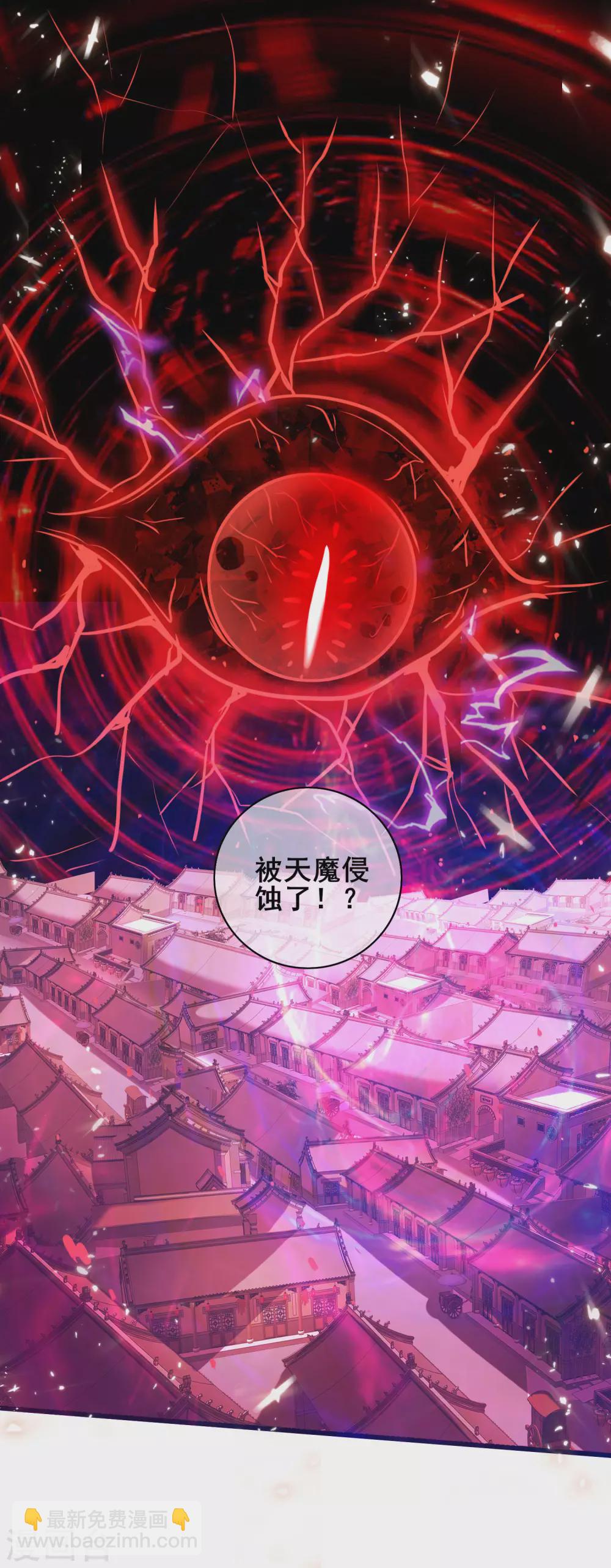 第57话 心系苍生，上清之道！21