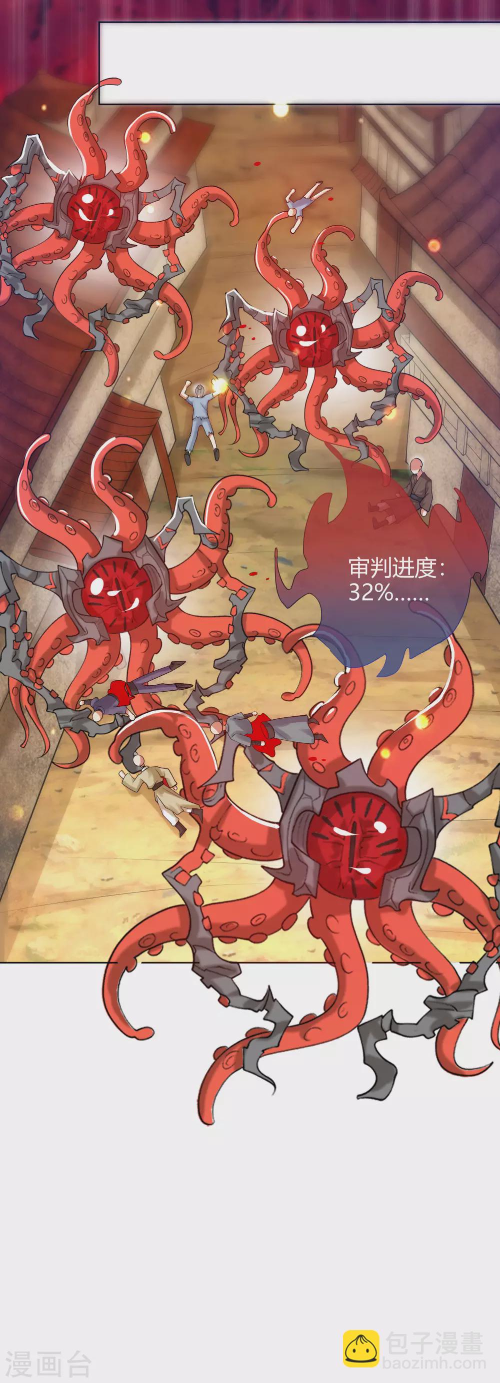 第58话 一定要救下我的女人们！20